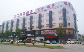 Huayi Business Hotel Shaoguan